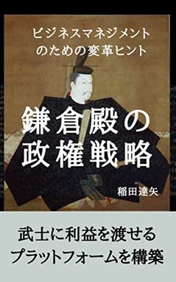 柿澤勇人 鎌倉殿、その存在は歴史の流れを変える一石となるか