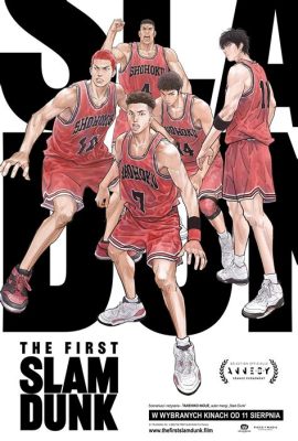 the first slam dunk アマゾンプライム バスケットボールとデジタルストリーミングの未来