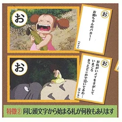 トトロ めいちゃん セリフ: もしもトトロが現代の東京に現れたら、どんな会話が交わされるだろうか？